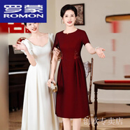 羅蒙（ROMON）2025春新款媽媽裝 腰部壓褶釘珠酒紅喜婆婆婚慶婚宴禮服一件 酒紅色 3XL