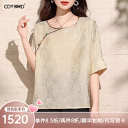 歐迪鳥重磅真絲t恤女2025新款短袖復(fù)古寬松純色100%桑蠶絲上衣真絲小衫 米白 XL