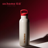 so.home輕逅學(xué)生保溫杯便攜多杯蓋戶(hù)外運(yùn)動(dòng)保溫杯網(wǎng)紅保溫網(wǎng)紅酒瓶杯 530ml運(yùn)動(dòng)瓶