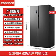 容聲646升對開家用一級雙變頻風冷無霜大容量冰箱BCD646WD11HPA BCD608WD18HP608升墨韻灰風冷一