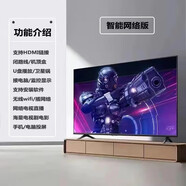 夏普Sharp/K新款32寸液晶電視機家用40 55 60 65 75 85 100寸智能 0英寸 0寸32TV超清藍光護眼[網(wǎng)絡(luò)版]長6