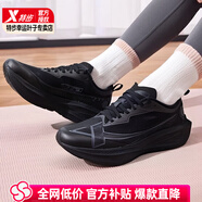 特步（XTEP）一體成型二代跑鞋女鞋2025秋季新款運動(dòng)鞋全掌長(cháng)碳尼龍板跑步鞋子 暗夜黑-信念 35 【內長(cháng)215mm】