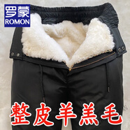羅蒙（ROMON）中老年男士羊羔毛一體皮褲羊皮真皮保暖內(nèi)膽高腰棉褲冬季簡約褲子 整皮裁剪防風褲腳 38 腰圍2尺9(160斤-170斤)