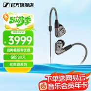 森海塞爾（Sennheiser）IE900/IE600/IE300旗艦級(jí)HIFI高保真超寬單動(dòng)圈單元可拆卸MMCX掛耳式耳機(jī) 高保真發(fā)燒有線耳機(jī)耳塞 IE600 【高端HIFI高保真】