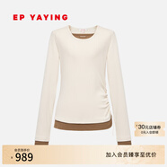 EP雅瑩瘦瘦衫假兩件設(shè)計(jì)感含桑蠶絲針織打底衫2025秋裝新款5516A 米色 L