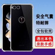 奧多金 堅(jiān)果手機(jī)殼 硅膠防摔全包保護(hù)套軟殼 適用于錘子堅(jiān)果手機(jī)套 堅(jiān)果R1