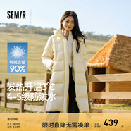 森馬（Semir）羽絨服女冬90%鴨絨寬松連帽長款顯瘦輕暖保暖外套女防風(fēng)防水 新款上市 升級4.0版-黃色調(diào)00333 M /160/84A