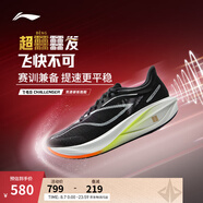 李寧飛電5 Challenger丨跑鞋男鞋全掌碳板beng絲輕量透氣競(jìng)速比賽鞋 黑色/標(biāo)準(zhǔn)白-4 41