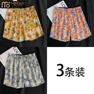 莫代爾寬松男士?jī)?nèi)褲青年褲舒適透氣時(shí)尚居家睡褲休閑四角短褲頭 阿羅(黃毛線藍(lán)貓小雛菊) M 90-110斤