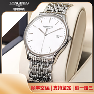 【二手99新】浪琴（LONGINES）優(yōu)雅律雅系列男士腕表鋼帶皮帶男表 二手瑞士表商務(wù)手表 回收置換 35mm石英白盤鋼帶L4.759.4.12.6