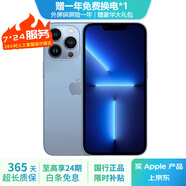 蘋果13Pro Apple iPhone 13Pro 全網(wǎng)通5G雙卡雙待 二手蘋果手機(jī) 遠(yuǎn)峰藍(lán)色 【75%用戶選擇】 【99新】128G【更換品牌電池】 三年老店-五星店鋪-一年質(zhì)保