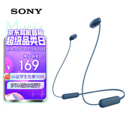 索尼（SONY）WI-C100 無(wú)線立體聲 頸掛式 藍(lán)牙耳機(jī) IPX4防水防汗 約25小時(shí)長(zhǎng)久續(xù)航 藍(lán)色