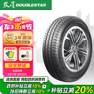 雙星汽車(chē)輪胎 215/60R16  95H MAXIMUM-eh 適配凱美瑞/帕薩特/雅閣