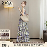 絲柏舍印花連衣裙2025夏裝新款女裝A字通勤風(fēng)簡約圓領(lǐng)無袖長裙