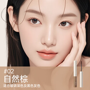 透真染眉膏女淺色防水持久不脫色定型自然立體野生眉筆眉毛染色膏正品 自然棕【代替眉筆/暖皮強(qiáng)推】