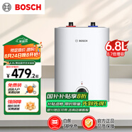 博世（BOSCH）【國家補貼】節(jié)能省電一級能效6.8L小體積 速熱恒溫防電墻增容儲水式小廚寶TR 3100 T 6.8-2 MH