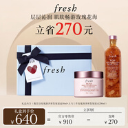 Fresh馥蕾詩(shī)大馬士革玫瑰保濕水套裝(水250ml+面霜50ml) 教師節禮物