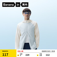 蕉內(nèi)涼皮3系男士防曬衣皮膚衣男吸濕速干戶外釣魚涼感防曬服夏季 米白拼奶油藍(lán) L