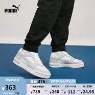 彪馬（PUMA）【厚底鞋】復古紅色休閑板鞋男女小白鞋CA PRO 380190 白-灰色-07 42