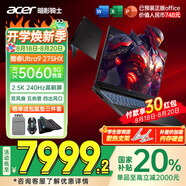 宏碁（acer）宏基【2025新品】暗影騎士擎7【國家補貼20%】【5060/70顯卡】電競游戲本大學(xué)生設計筆記本電腦 U9-275HX【RTX5060】32G 官方標配：1T/2.5K+高刷
