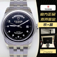 二手95新TUDOR帝舵男士56000-68060官方旗艦原裝正品鐘表39毫米自動機(jī)械腕表 駿玨56000-68060