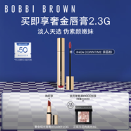 芭比波朗（Bobbi Brown）云朵唇霜啞光唇釉口紅唇膏404號Downtime茶荔棕6ml口紅中秋節(jié)禮物