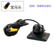 度魚(yú)眼大廣角鏡頭車(chē)載攝像頭超高清夜視王盲區攝影頭 小炮臺190度魚(yú)眼夜視攝影機【4孔流媒體用】