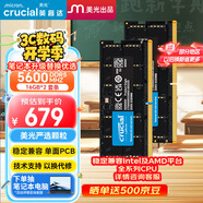 Crucial英睿達(dá) 32GB（16GB×2）套裝 DDR5 5600頻率 筆記本內(nèi)存條 美光（原鎂光）原廠顆粒