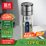 富光雙層玻璃杯 車(chē)載一鍵開(kāi)蓋泡茶杯高硼硅茶水分離水杯子男女士300ml