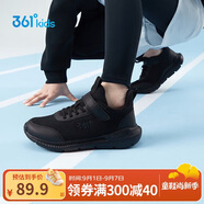 361°兒童運(yùn)動鞋跑鞋男女童(3-12歲)防撞鞋頭密網(wǎng)休閑跑鞋碳黑37