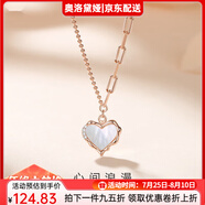 奧洛黛婭925銀愛心貝母項鏈女玫瑰金吊墜小眾圓珠鏈鎖骨鏈?zhǔn)フQ女神節(jié)禮物 心間浪漫項鏈-玫瑰金色（證書+刻字+賀卡） 玫瑰花禮盒包裝（附帶禮品袋）