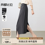 尚都比拉職場高腰開叉西裝半裙女捏褶交疊顯瘦修身A字裙不規(guī)則設(shè)計感裙子