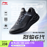 李寧烈駿6Essential丨運動(dòng)鞋男鞋秋季新款減震網(wǎng)面透氣專(zhuān)業(yè)穩定跑步鞋 幻影黑-1 46