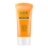 無(wú)限極防曬霜隔離霜官方軍訓防紫外線(xiàn)防水 50g