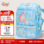 Gmt for kids書包小學(xué)生兒童大容量禮物超輕護脊減負1-4年級男女星光人魚Light