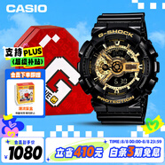 卡西歐（CASIO）手表男士G-SHOCK經(jīng)典黑金運動學(xué)生電子表禮盒款GA-110GB-1A
