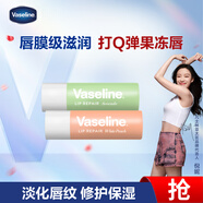 凡士林修護型潤唇膏3.5gx2 長效保濕水嫩滋潤白桃牛油果味