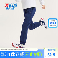 特步（XTEP）兒童童裝男女童百搭舒適跑步針織長褲 深奧藍 165cm
