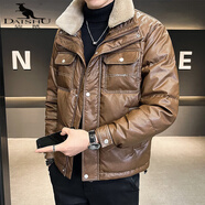 袋鼠（DAISHU）三防羽絨服男士冬季羊羔毛領(lǐng)加厚短款外套韓版修身白鴨絨羽絨服男 冬季免洗男裝【當(dāng)天發(fā)貨】B317-6137咖色 2XL 135-150斤左右