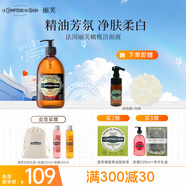 麗芙法國進(jìn)口橄欖果油泡沫潔面液500ml抗氧化洗面奶溫和大棕瓶
