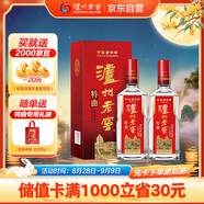瀘州老窖 特曲 老字號 第十代 濃香型 白酒 52度 500ml*2 雙瓶裝 婚宴酒