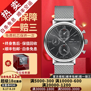 【二手99新】萬(wàn)國男表柏濤菲諾系列簡(jiǎn)約時(shí)尚商務(wù)自動(dòng)機械男士腕表 計時(shí)-黑盤(pán)銀針?shù)搸?IW391010