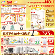 伊利金領(lǐng)冠悠滋小羊(低敏好吸收)2段6-12月羊奶粉700g新老包裝隨機發(fā)