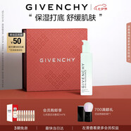 紀梵希（Givenchy）光彩水漾柔膚水200ml舒緩肌膚細膩凝潤 生日禮物送女生 化妝品