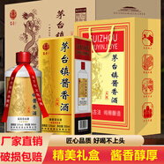 筑音貴州醬香型白酒53度純糧食茅臺鎮醬香酒禮盒裝整箱接待送禮原漿酒 53度 500mL 6瓶 +3手提袋