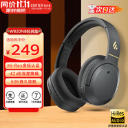 漫步者（EDIFIER）【旗艦爆款】W820NB主動(dòng)降噪頭戴式藍(lán)牙耳機(jī)經(jīng)典版無(wú)線金標(biāo)認(rèn)證音樂游戲耳麥適配蘋果華為小米13 【經(jīng)典版】W820nb雅典灰