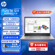 惠普ZBook Fury 16 G11 16英寸高性能移動工作站圖形設(shè)計(jì)筆記本電腦高性能獨(dú)顯 定制 i9-14900HX RTX3500Ada 專業(yè)版 32G內(nèi)存1T固態(tài)