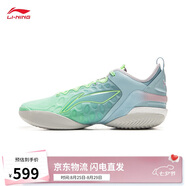 李寧馭帥19V2丨籃球鞋男鞋2025新款透氣回彈專業(yè)比賽運(yùn)動(dòng)鞋ABAV049