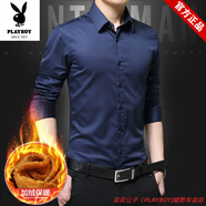 花花公子（PLAYBOY）長袖襯衫男秋冬季保暖加絨加厚白襯衣男商務(wù)休閑修身上班職業(yè)正裝 []深藍 加絨 S 37[90斤內(nèi)]