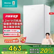 海信小冰箱95L一級能效迷你小型單開門小戶型家用宿舍租房家電國家補(bǔ)貼20%以舊換新BC-95S/A